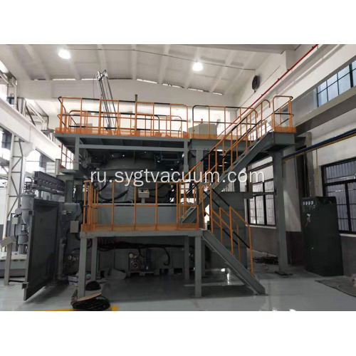 GVIM-600I Периодическая вакуумная индукция Печа